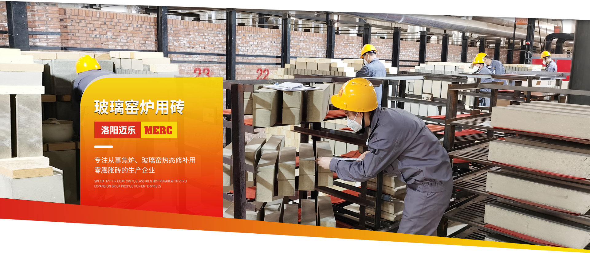 洛陽5G影院天天爽耐火材料有限公司